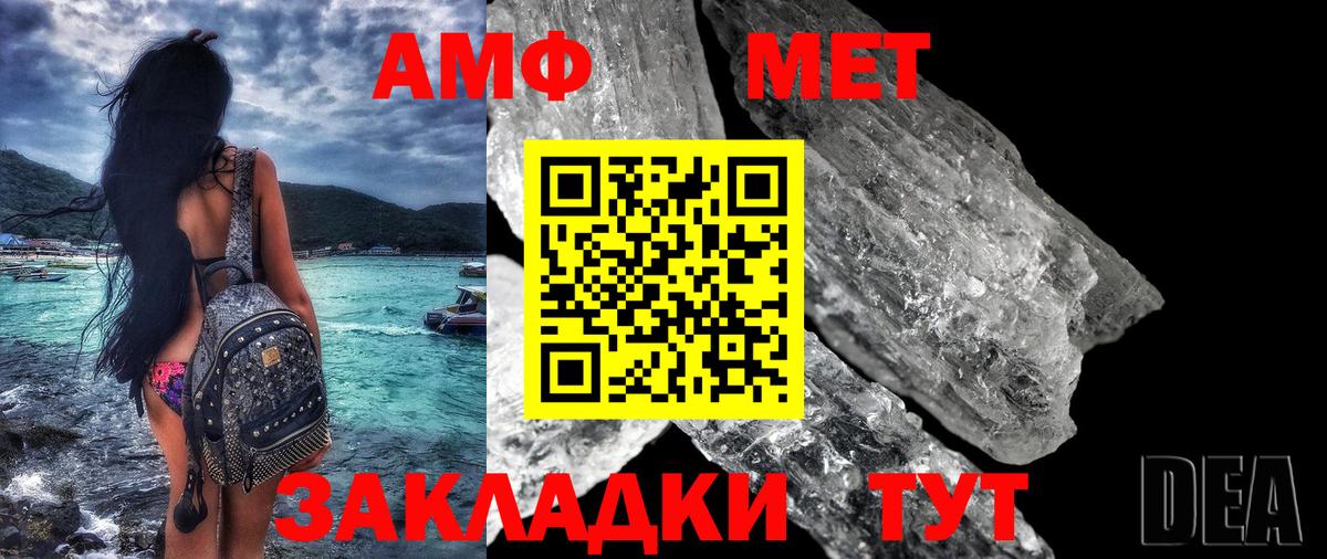 Amphetamine 97%  Вход с VPN  Amphetamine  Мурино  Amphetamine 