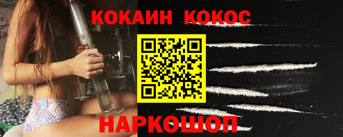 Мурино  COCAIN 97%  Вход с VPN 