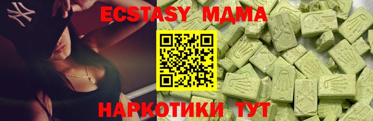 ЭКСТАЗИ Cube Мурино