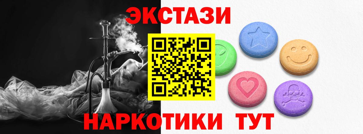 Мурино  Ecstasy  Вход с VPN  ЭКСТАЗИ Cube 