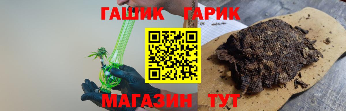Гашиш убойный Мурино