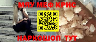 марки nbome Волжский