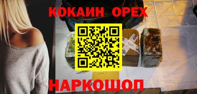 скорость Волгодонск