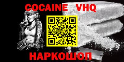 скорость Волгодонск