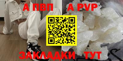 марки nbome Волжский
