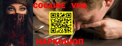 марки nbome Волжский