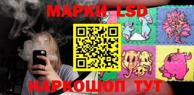 марки nbome Волжский