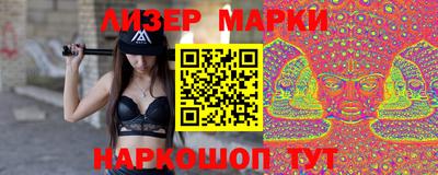 ALPHA PVP Волжск