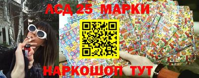 марки nbome Волжский