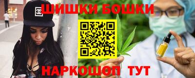 марки nbome Волжский