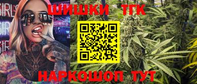 марихуана Сланцы