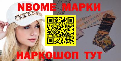 ALPHA PVP Волжск