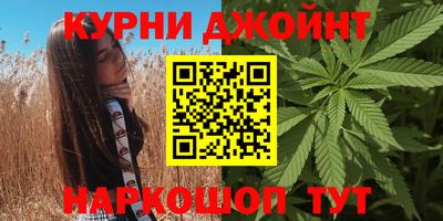 марки nbome Волжский