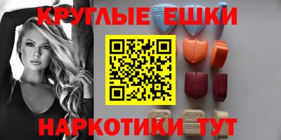 марки nbome Волжский