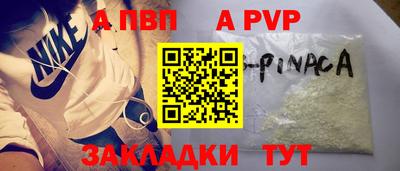 скорость Волгодонск