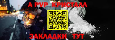 марки nbome Волжский