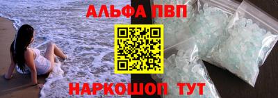 марки nbome Волжский