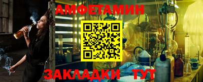 скорость Волгодонск