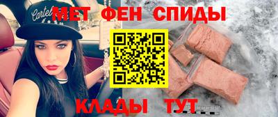 марки nbome Волжский