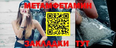 марки nbome Волжский