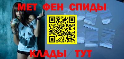 марки nbome Волжский