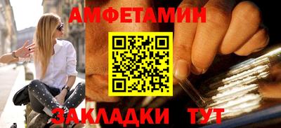 ALPHA PVP Волжск
