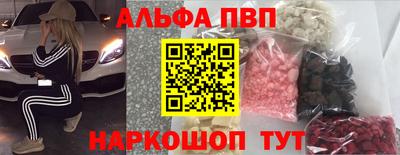марки nbome Волжский