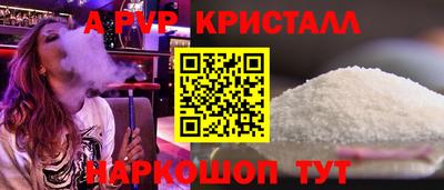 марки nbome Волжский