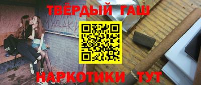 ALPHA PVP Волжск