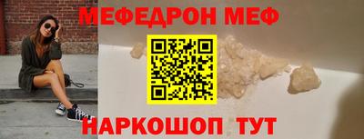 скорость Волгодонск