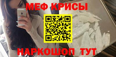 скорость Волгодонск