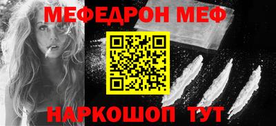 скорость Волгодонск