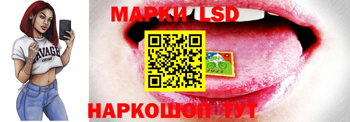 кракен сайт  Вход с VPN  Лсд 25 экстази кислота  Мурино  Лсд 25 экстази кислота 