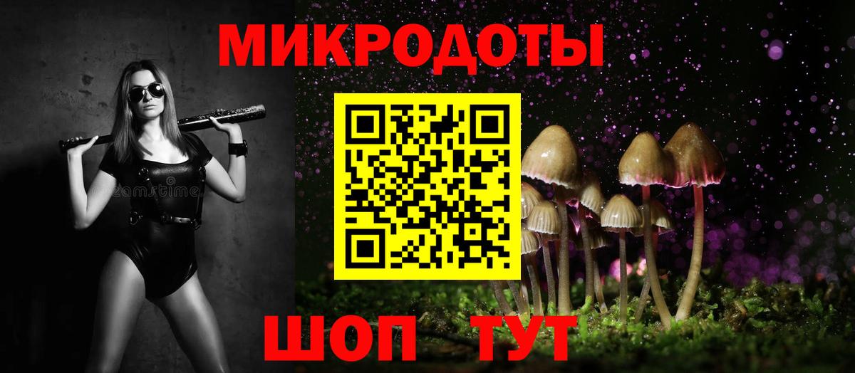 Мурино  Псилоцибиновые грибы прущие грибы  Псилоцибиновые грибы MAGIC MUSHROOMS  Вход с VPN 