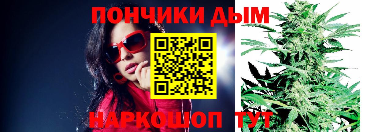 Мурино  Бошки марихуана OG Kush  Марихуана White Widow  Вход с VPN 