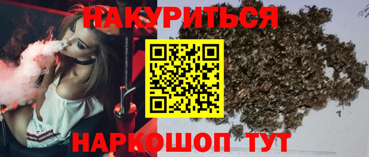 COCAIN  Мурино  Вход с VPN  Цена  Меф   Гашиш  Канабис  МДМА 