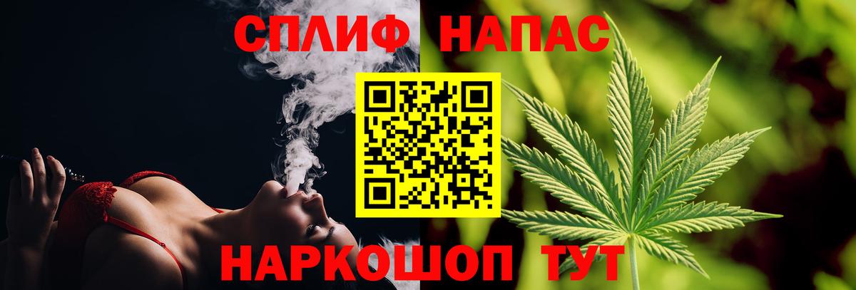 Бошки Шишки AK-47 Мурино